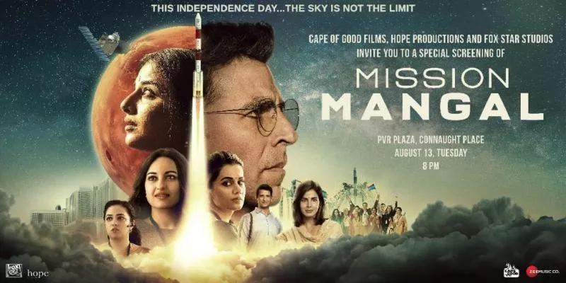 Kishan Reddy Tweets on Mission Mangal Movie - Sakshi