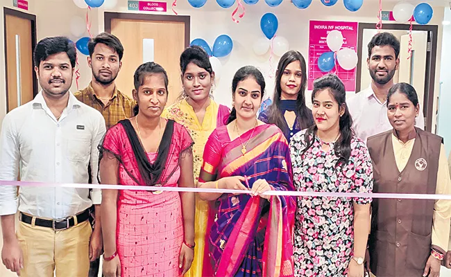 Indira IVF Starts in Hyderabad - Sakshi