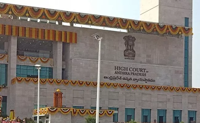 High Court Of Andhra Pradesh Quashed Gurazala Court Verdict - Sakshi