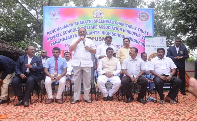 Minister Malagandla Shankaranarayana Started A Medical Camp In Anantapur - Sakshi