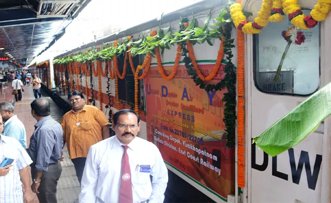 New Rail Uday Express Starts from Vizag To Vijayawada - Sakshi