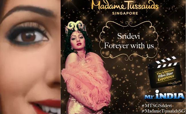 Sridevi's Wax Statue To be Unveiled at the Iconic Madame Tussauds Museum - Sakshi