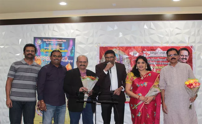 Tantex Committee Conducted Music Programme In America - Sakshi