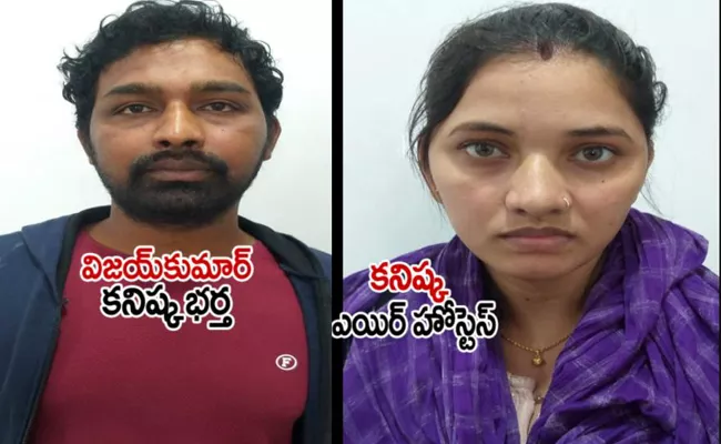 Honey Trap In Hyderabad Wife And Husband Blackmail Business Man With Videos - Sakshi