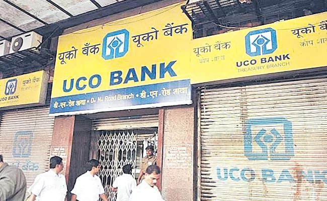 UCO Bank Q2 Loss Narrows To Rs 892 Crores - Sakshi