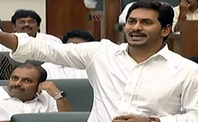 YS Jagan Mohan Reddy Fires On Opposition Party In Assembly - Sakshi