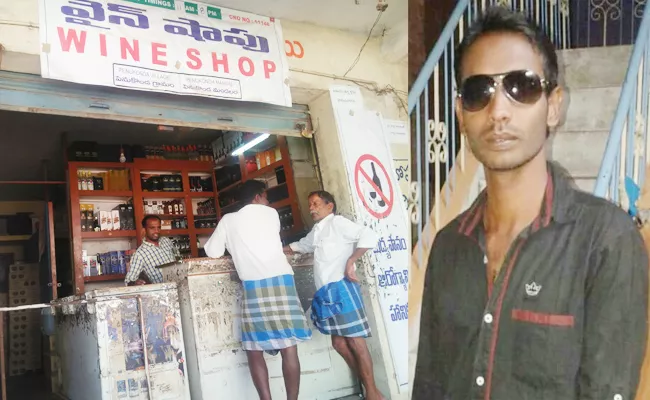 Wine Shop Supervisor Missing Case Still Mystery Anantapur - Sakshi