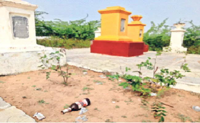 National College Founder Tombs Place Is Anti Social Activities In Machilipatnam - Sakshi