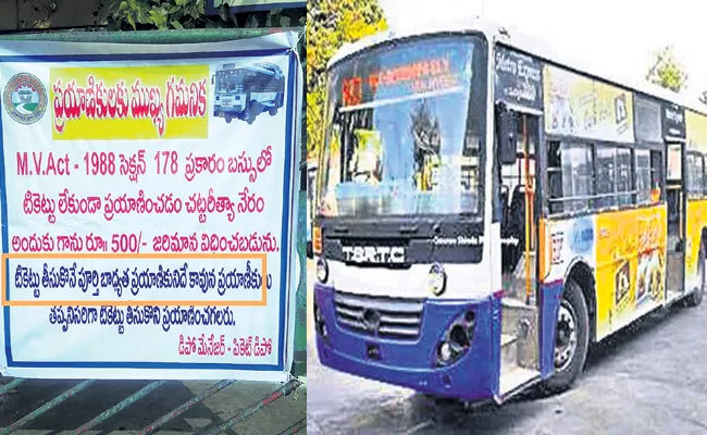 Passengers are Responsible for TSRTC Bus Tickets - Sakshi