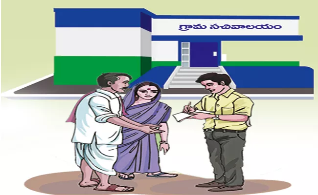 Providing services to village and ward secretaries on Republic Day - Sakshi