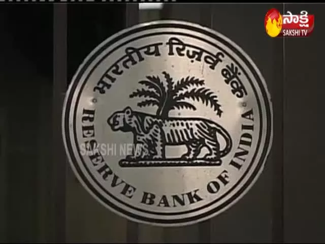  RBI 5th Bi-Monthly Monetary Policy Review Meeting- Sakshi