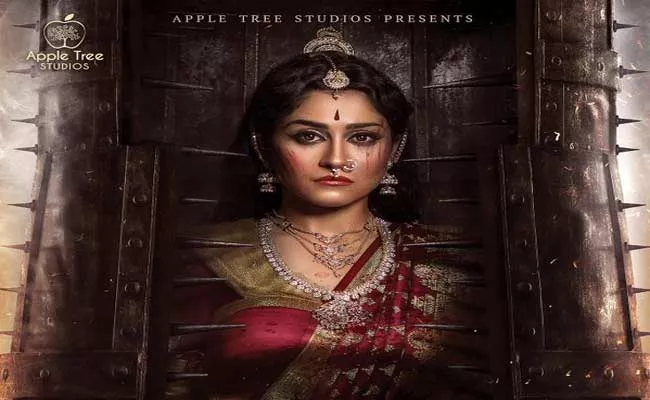 Regina Cassandra New Movie Nene Na First Look Released By Varun Tej - Sakshi