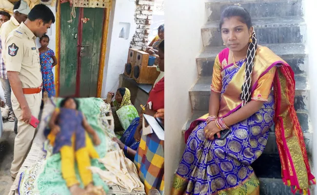 Training Teacher Commits End lives in YSR Kadapa - Sakshi