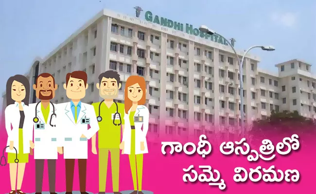 Coronavirus: Outsourcing Nurses call off Strike in Gandhi Hospital - Sakshi