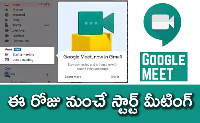 Now Gmail Gets Google Meet Integration In India - Sakshi