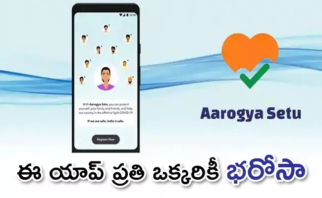 Central Government Given Clarity On Arogya Setu App On Privacy Issue - Sakshi