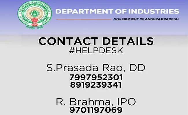 AP government Launches helpline Numbers After Visakha Incident - Sakshi