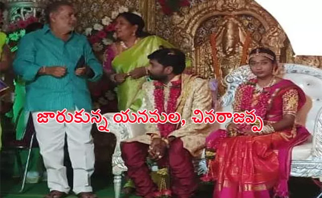 TDP Ex MLA Pilli Anantha Lakshmi Son Second Marriage Stop in East Godavari - Sakshi