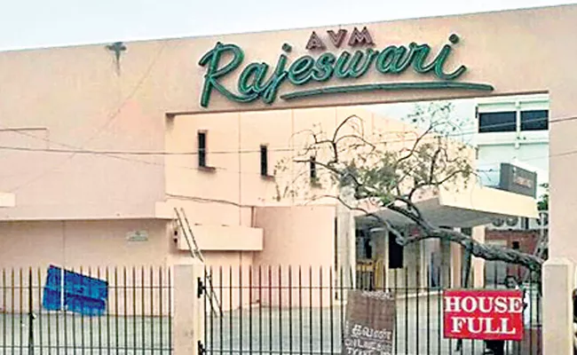 AVM Rajeshwari Theatre Permanently Closed - Sakshi