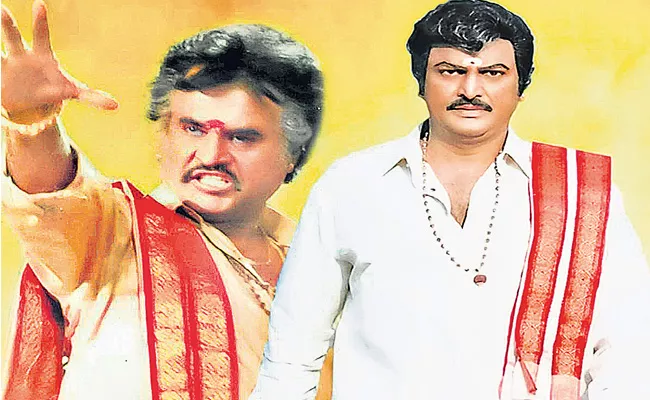 Sakshi Interview with Mohan Babu About Pedarayudu Completing 25 Years