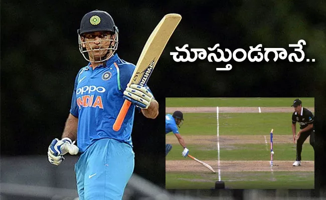 MS Dhoni Runout Breaks Million Hearts As India Crash Of World Cup 2019 - Sakshi