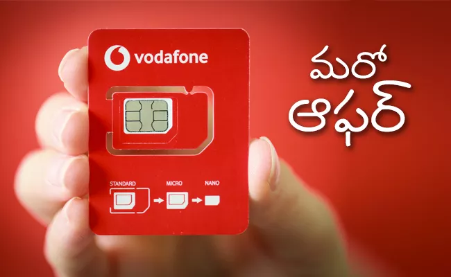 Vodafone launches eSIM For Customers - Sakshi