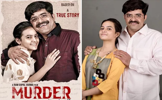 Ram Gopal Varma Announced Murder Movie Trailer Release - Sakshi