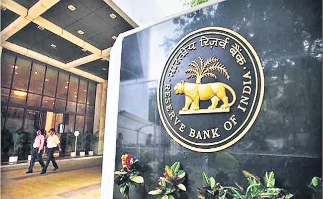 RBI Financial stability report I Bank gross NPAs may rise to 14 percent - Sakshi