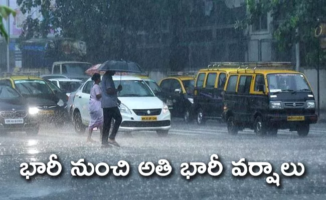 Heavy Rains: IMD Issues Red Alert For Mumbai And Neighbouring Districts - Sakshi