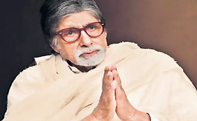 Amitabh Bachchan Speaks About His Affection With Gulmohar Tree - Sakshi