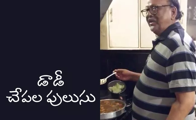 Senior Actor Krishnam Raju Makes Fish Curry For Family - Sakshi