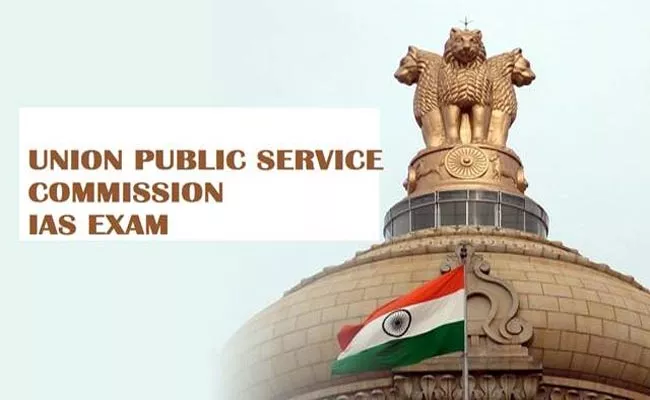 UPSC Civil Services 2019 Main exam Result Declared - Sakshi