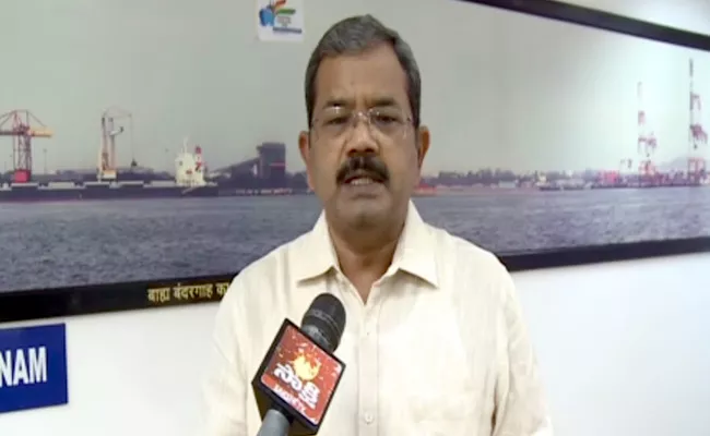 Visakha Port Chairman Request Do Not Believe Rumors About Ammonium Nitrate - Sakshi