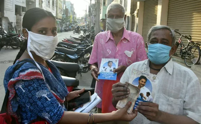 AP Volunteers Distributing Pensions To Pensioners - Sakshi