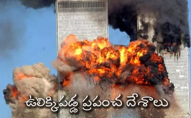 19 Years Complete To Terror Attack On World Trade Center - Sakshi