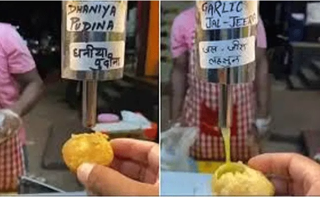 Touch Me Not Automatic Pani Puri Machine Video Goes Viral - Sakshi