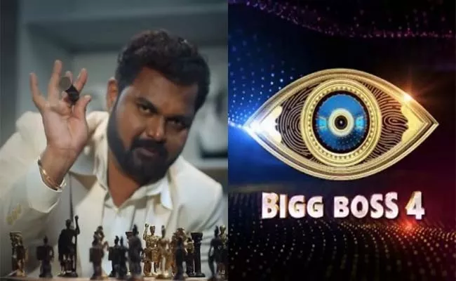 Bigg Boss 4 Telugu: Surya Kiran Talk About His Remuneration - Sakshi