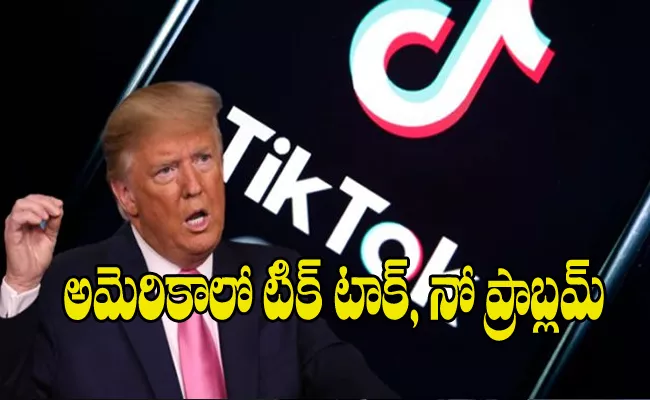 tiktok deal with oracle In USA - Sakshi