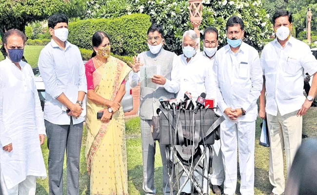 TRS MPs Says We Will Oppose  New Agriculture Bills In Rajya Sabha - Sakshi