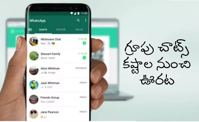 WhatsApp officially rolls out Always Mute option for groups chats - Sakshi