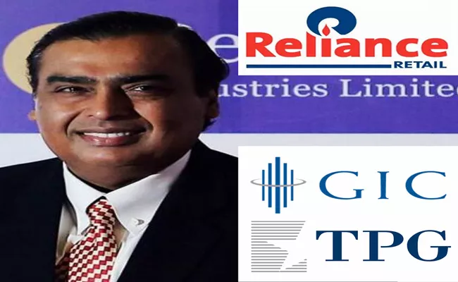 GIC and TPG to invest Rs 7,350 crore in Reliance Retail - Sakshi