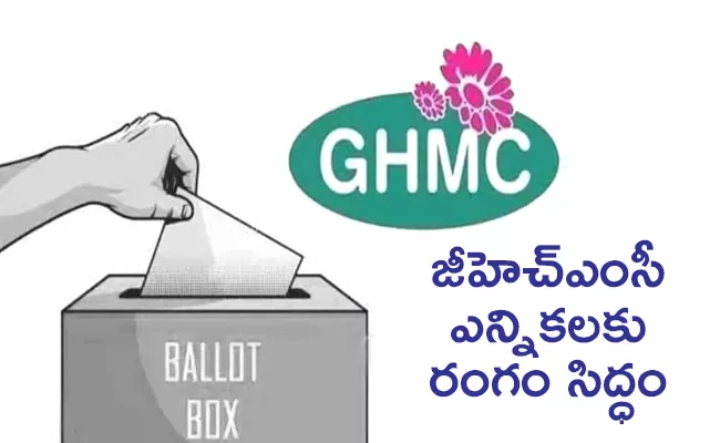 SEC Plans To Hold GHMC Elections In First Week Of December - Sakshi