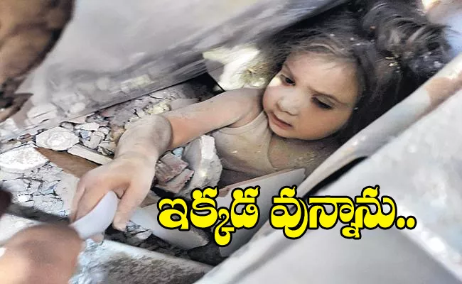 A Girl survived with the help Rescue team - Sakshi