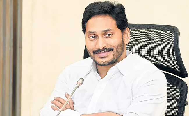 CM YS Jagan Discuss On DIET CET Students Admission Issue In AP Cabinet Meeting - Sakshi