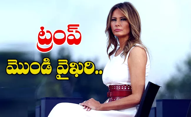 US First Lady Melania Trump Wants To Go Home - Sakshi