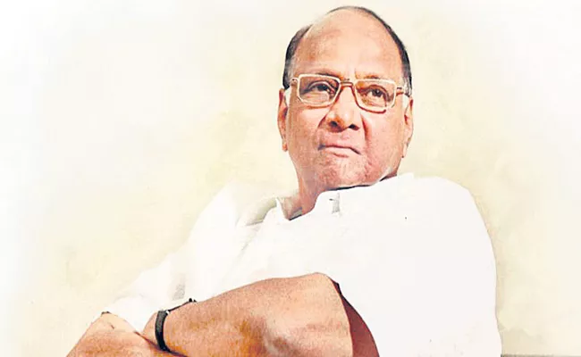 Sharad Pawar Emerges Frontrunner to be Next UPA Chairperson - Sakshi