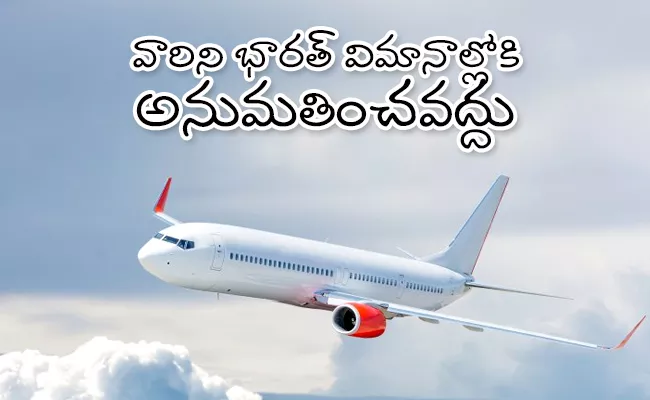 Airlines Informally Told To Block Entry Of Chinese Into India - Sakshi
