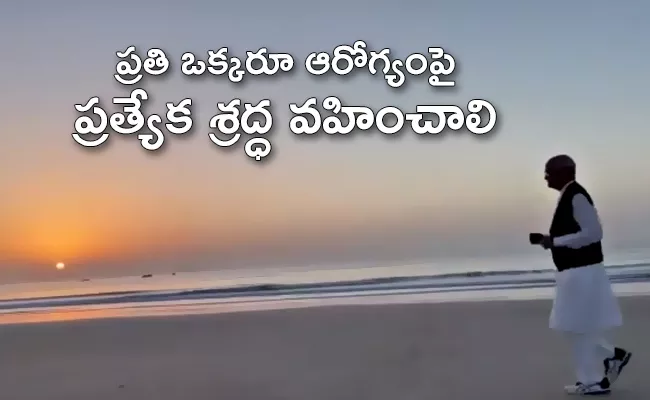 President Kovind Shares Video Of Jog On Diu Beach - Sakshi
