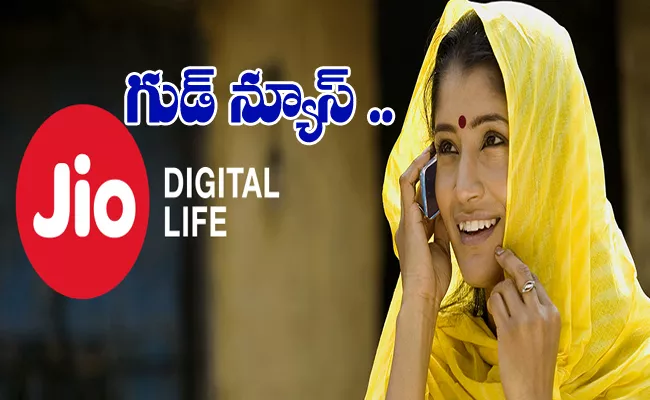 Jio to Offer Free Voice Calls to Other Networks Again, Starting January 1 - Sakshi
