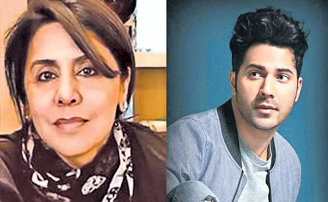 Varun Dhawan and Neetu Kapoor tested Covid positive - Sakshi